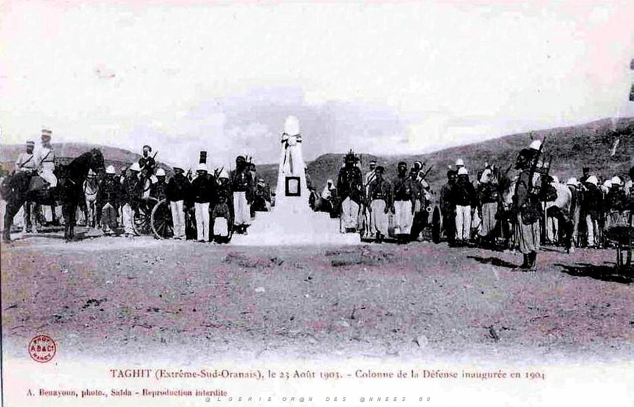 Taghit 15.jpg